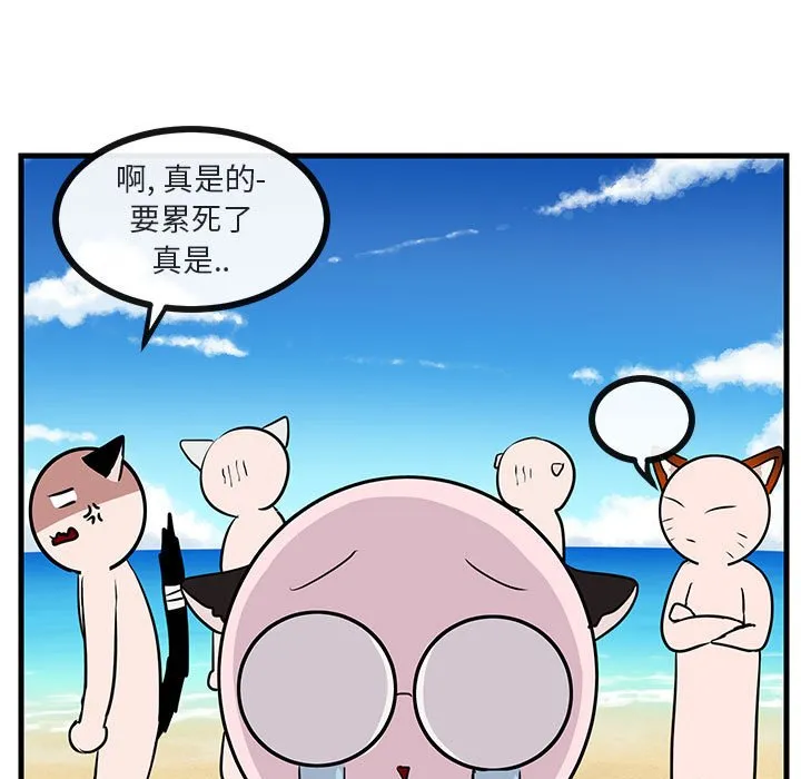 第 46 话 第49页