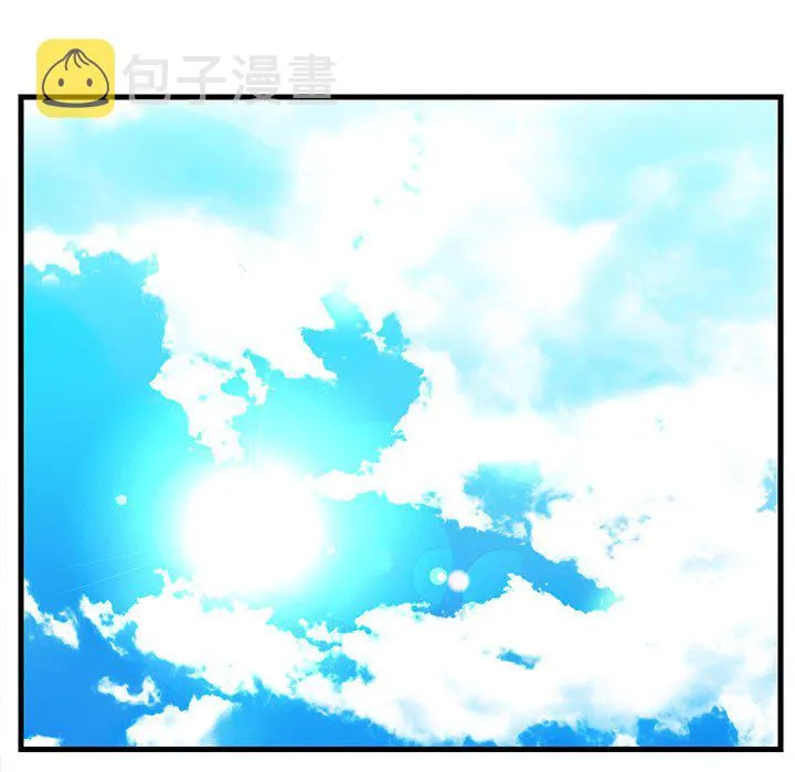 第 46 话 第53页