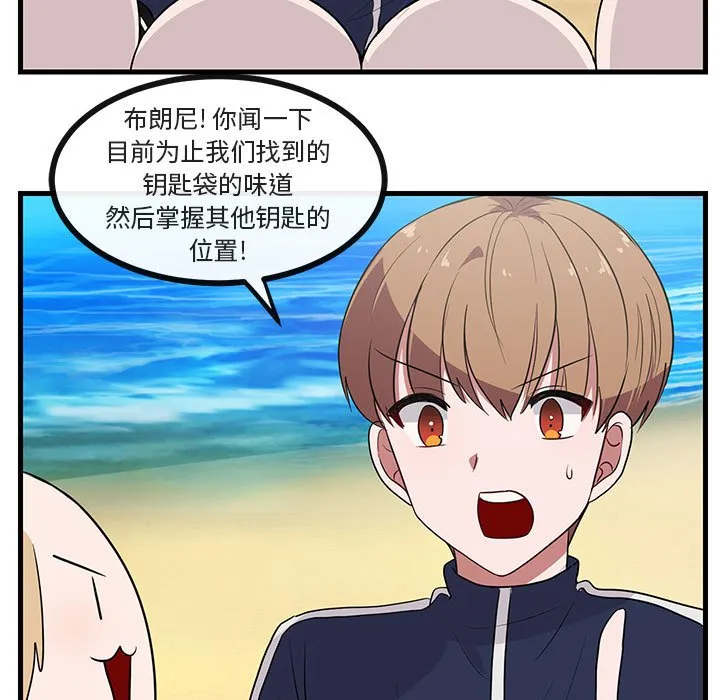第 46 话 第64页