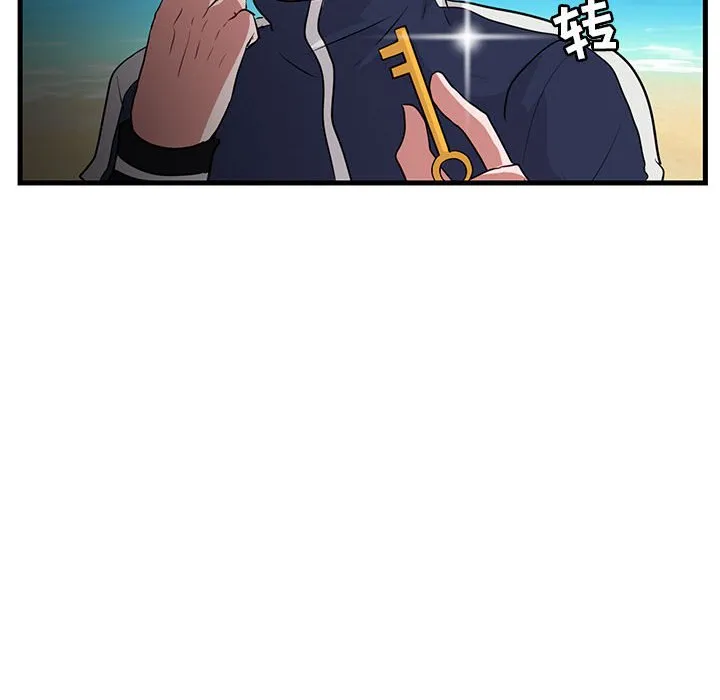 第 46 话 第88页