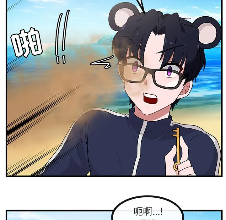 第 46 话 第91页