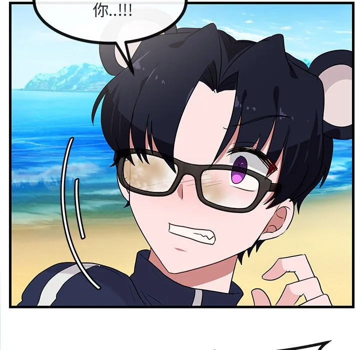 第 46 话 第93页