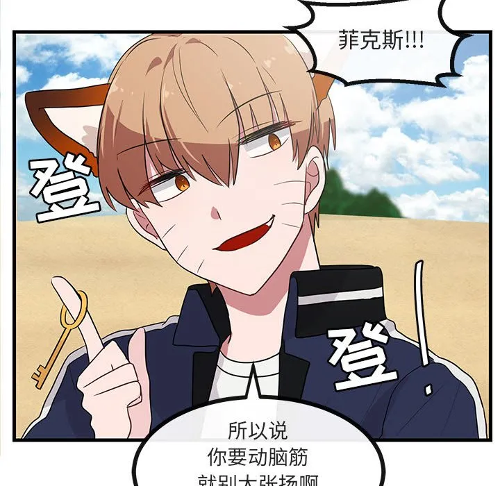 第 46 话 第94页