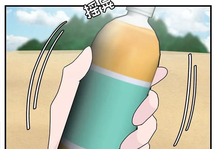 第 47 话 第3页