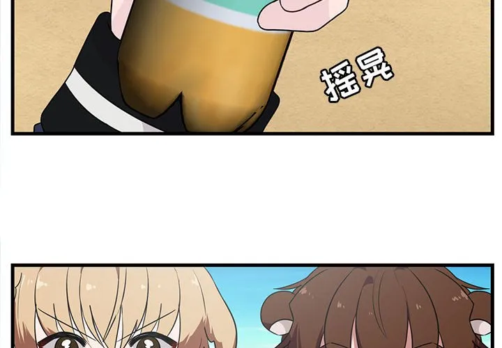 第 47 话 第4页