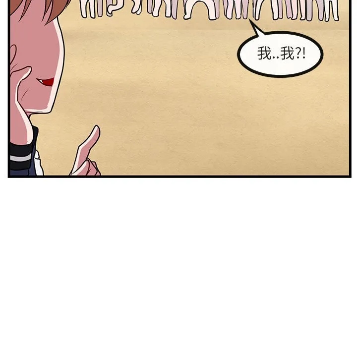 第 47 话 第17页