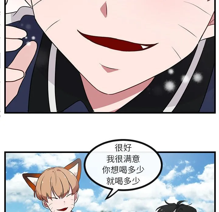 第 47 话 第30页