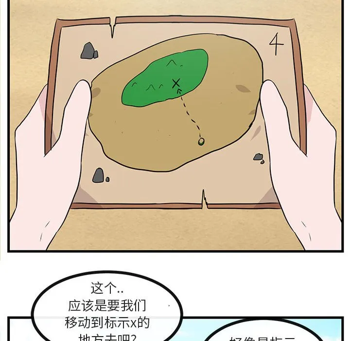 第 47 话 第37页