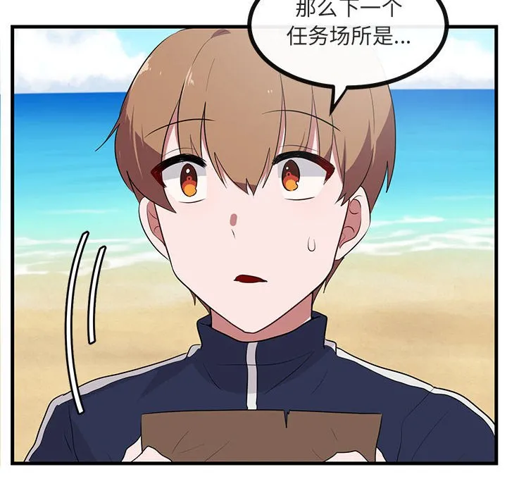 第 47 话 第39页