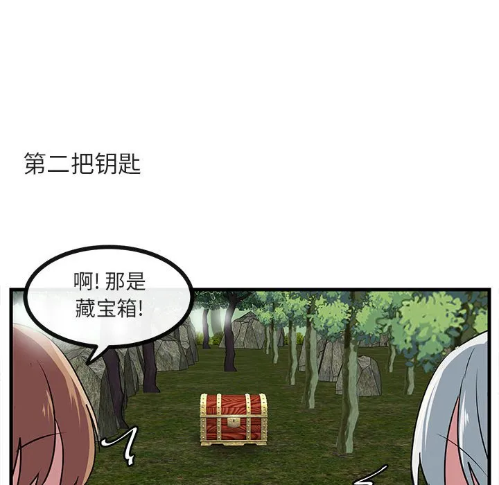 第 47 话 第60页