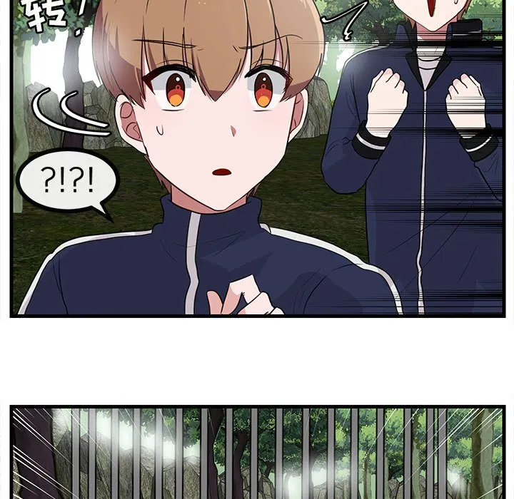 第 47 话 第63页