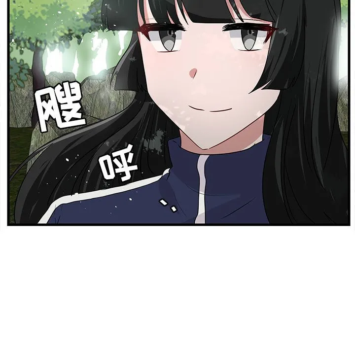 第 47 话 第73页