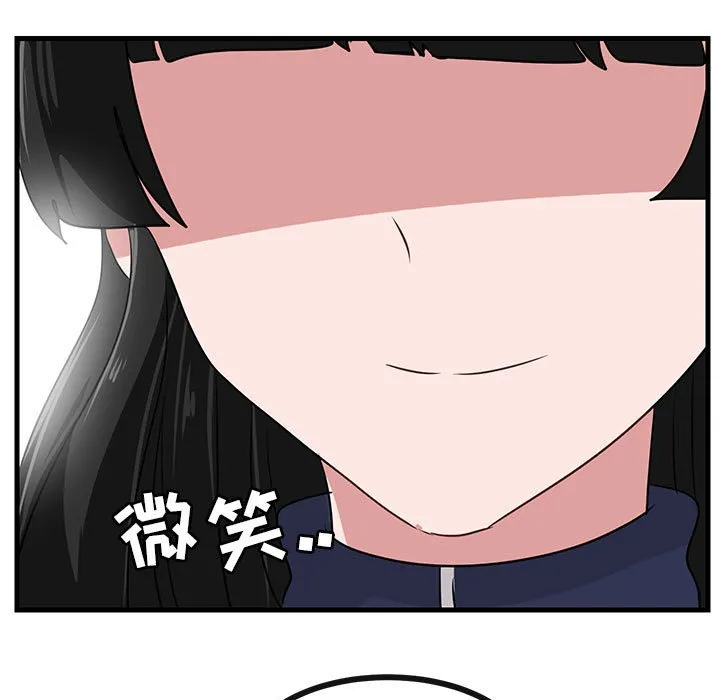 第 47 话 第77页