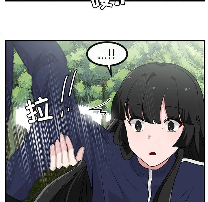 第 47 话 第86页