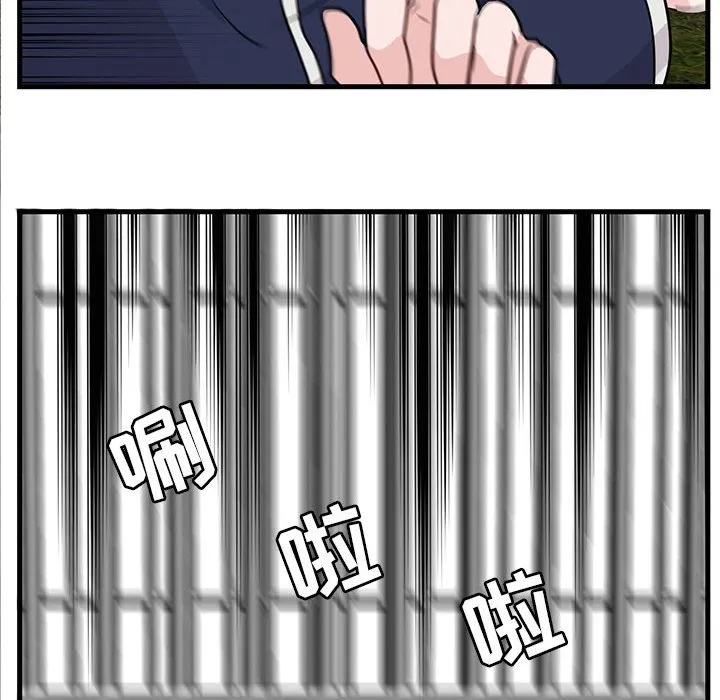 第 47 话 第88页