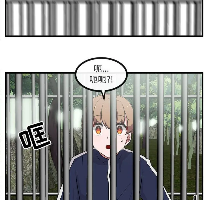 第 47 话 第89页