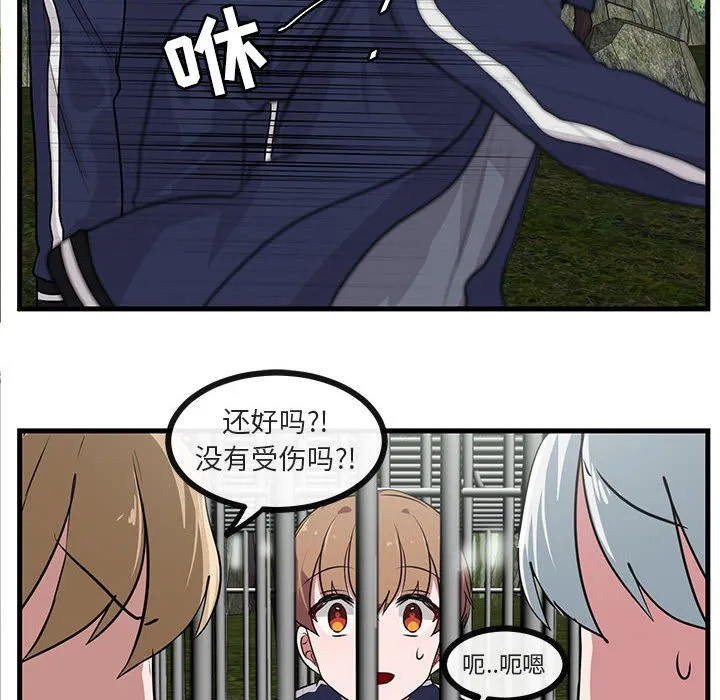第 47 话 第94页