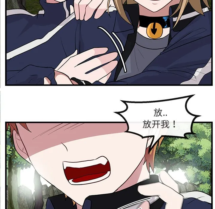 第 47 话 第102页