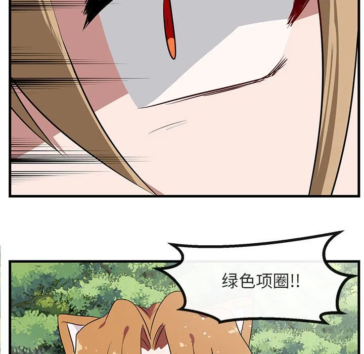第 47 话 第104页