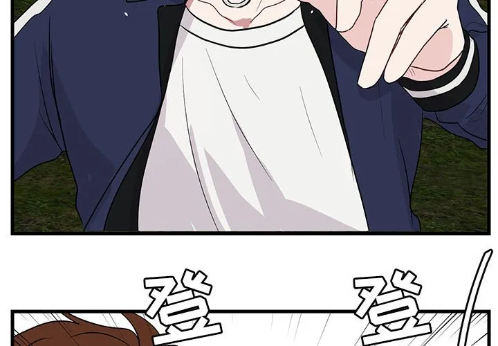 第 48 话 第4页