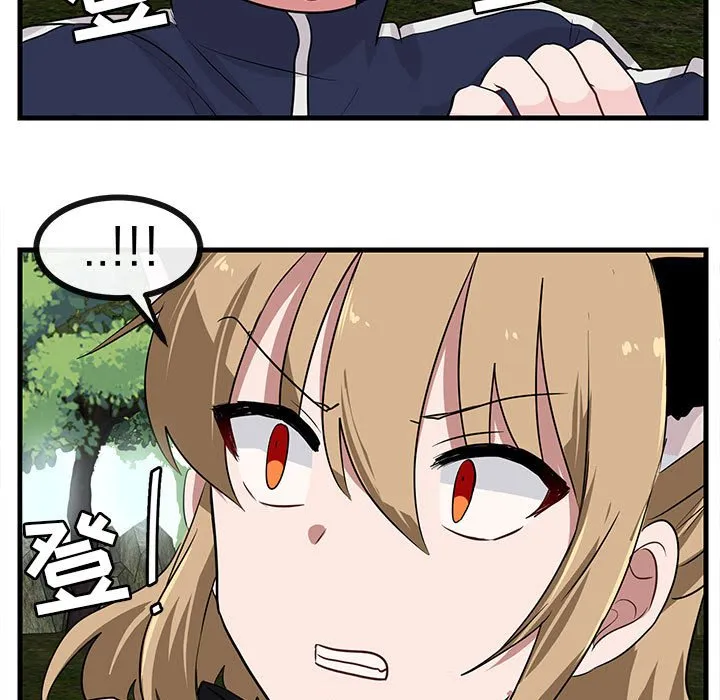 第 48 话 第14页