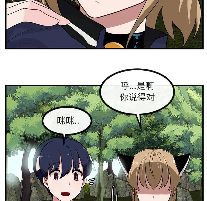 第 48 话 第15页