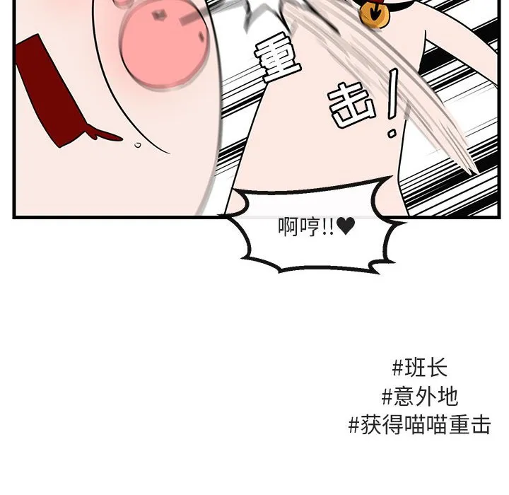 第 48 话 第17页