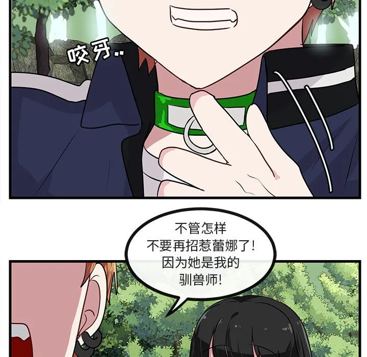 第 48 话 第22页