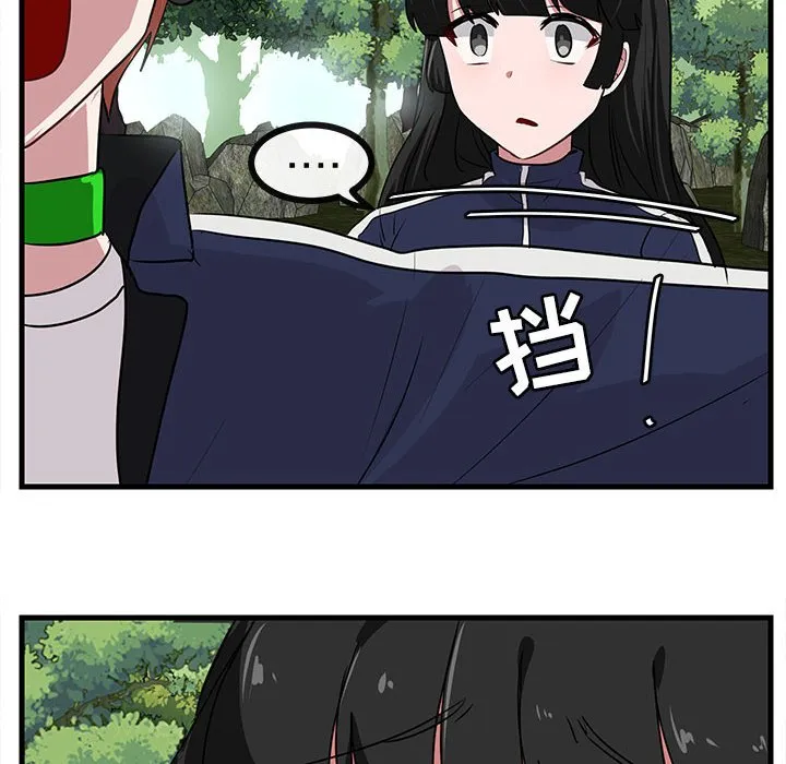 第 48 话 第23页