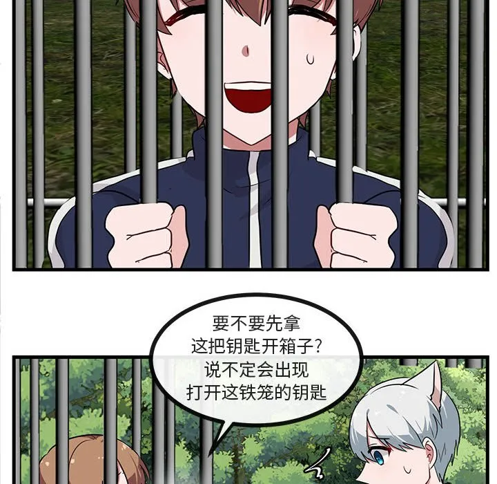 第 48 话 第28页
