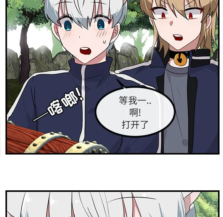 第 48 话 第30页