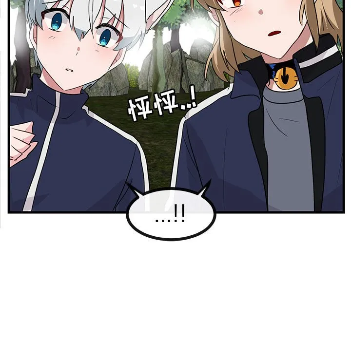 第 48 话 第48页