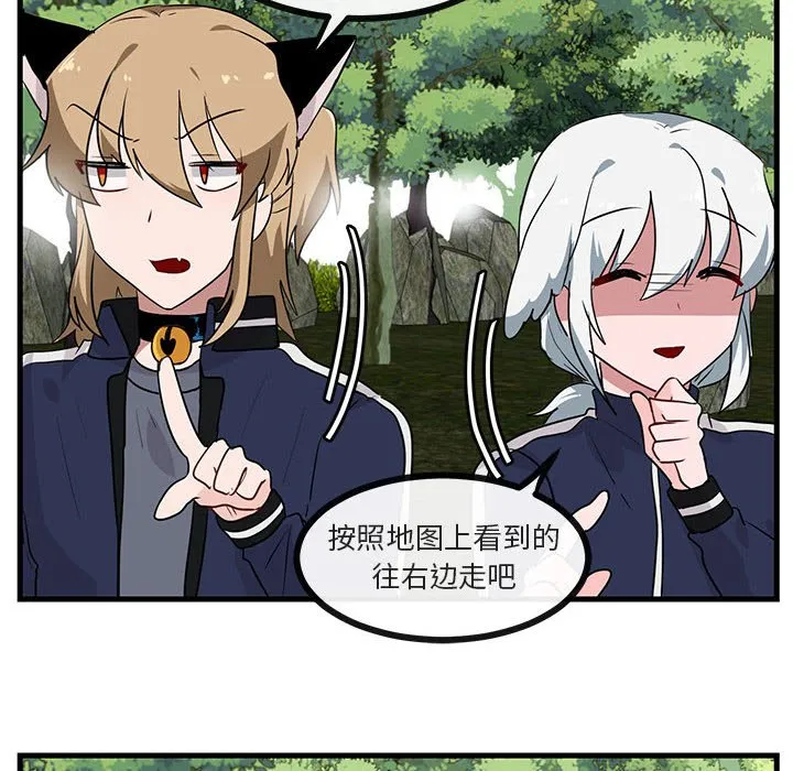第 48 话 第53页