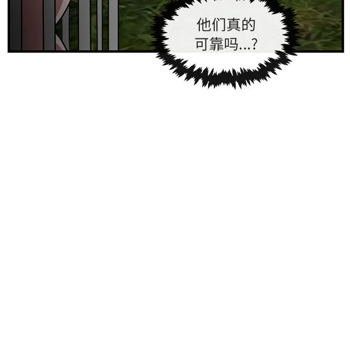 第 48 话 第57页