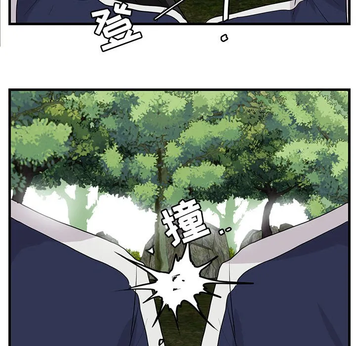 第 48 话 第61页