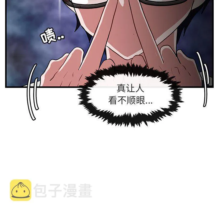 第 48 话 第65页