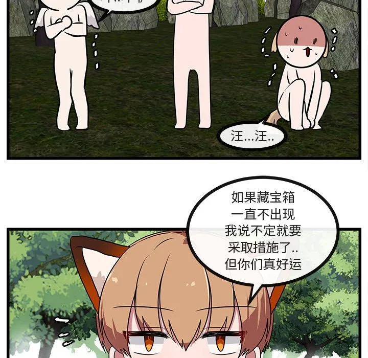 第 48 话 第79页
