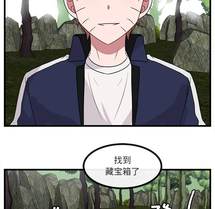 第 48 话 第80页