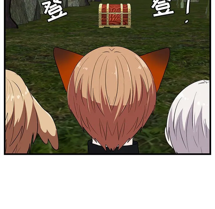 第 48 话 第81页