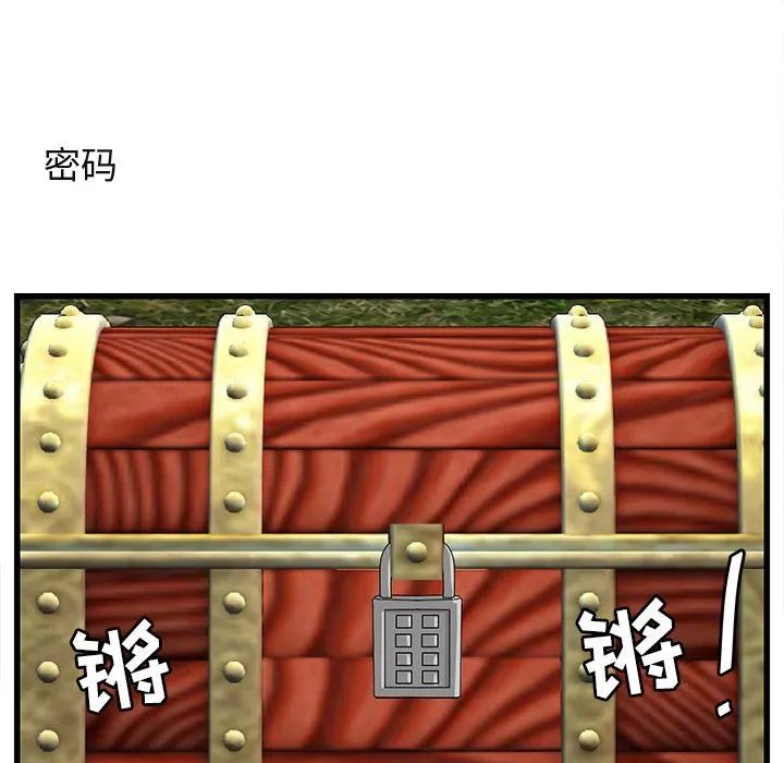 第 48 话 第85页
