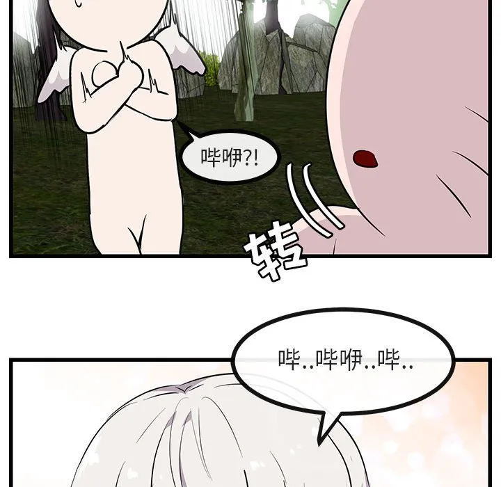 第 48 话 第88页