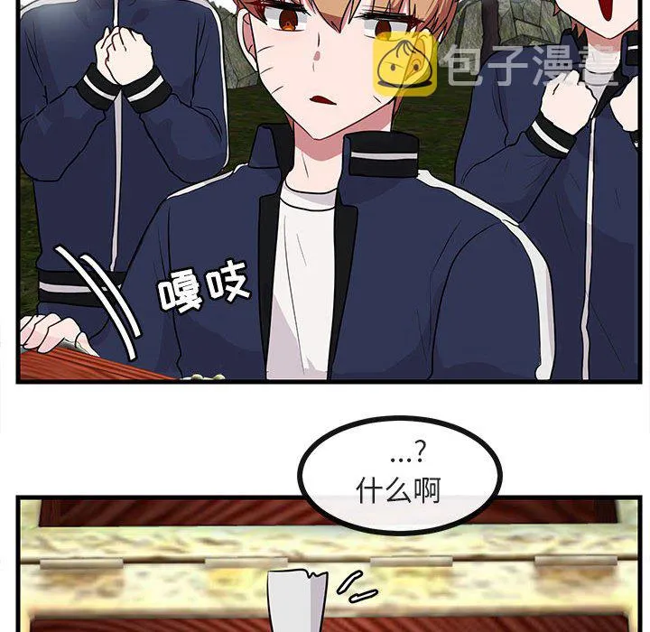 第 48 话 第95页