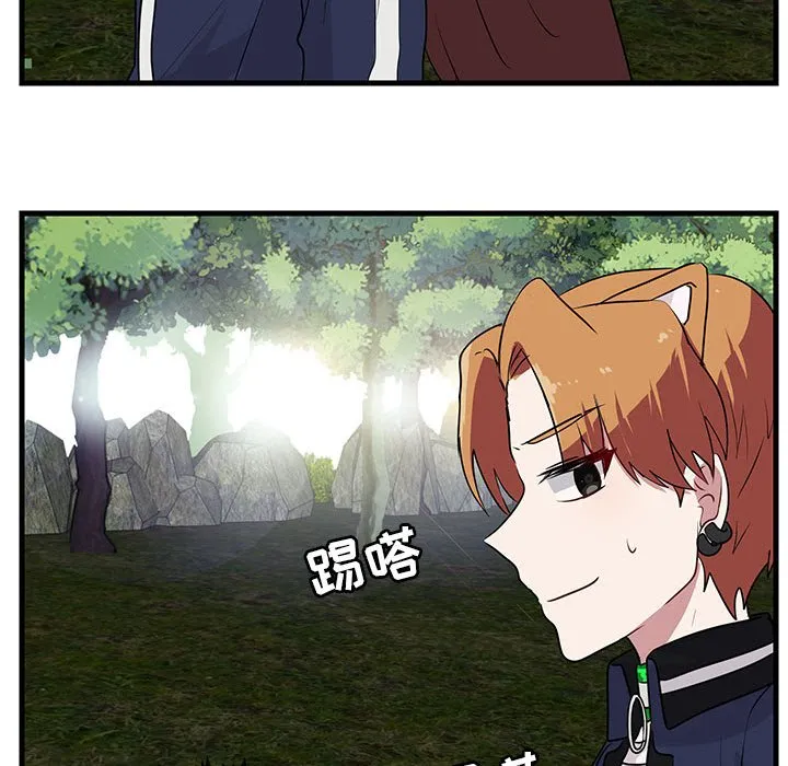 第 48 话 第104页