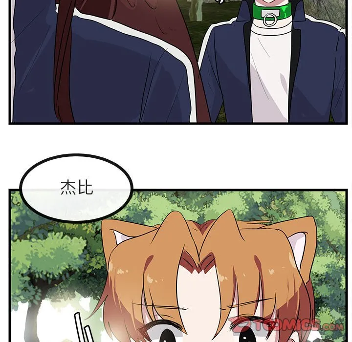 第 48 话 第106页