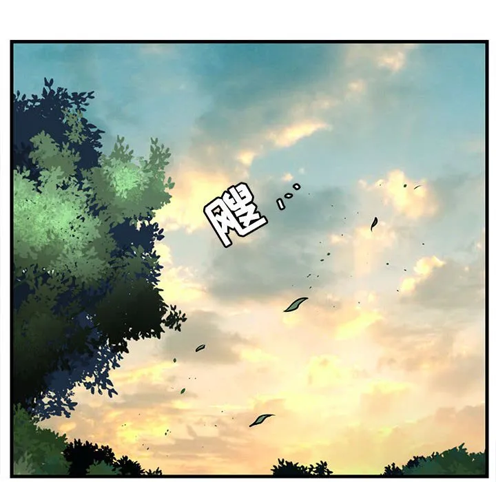 第 49 话 第6页