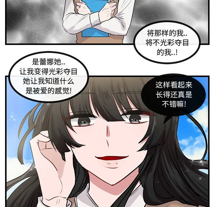 第 49 话 第21页