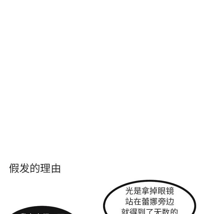 第 49 话 第25页