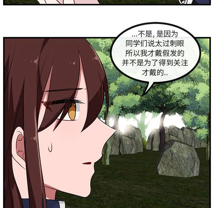 第 49 话 第28页