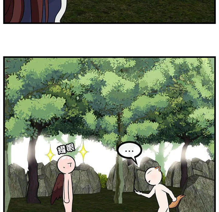 第 49 话 第29页