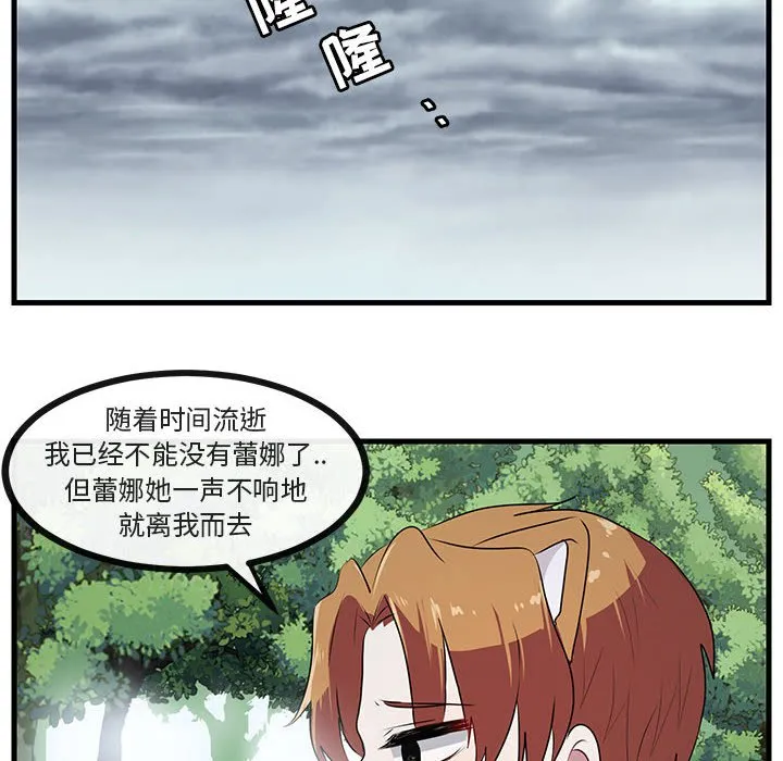 第 49 话 第34页